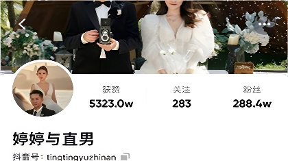 婷婷与直男不雅视频网络上的关于婷婷与直男拍摄小视频被抓的新闻应该不是他们